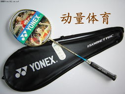 專業(yè)之選 探索羽毛球界的卓越品牌——奧立弗、威克多與頂尖