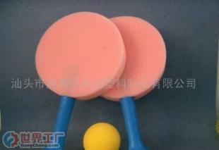 批發(fā)球拍/海綿球拍價(jià)格、廠家及產(chǎn)品信息庫全解析——世界工廠網(wǎng)采購指南