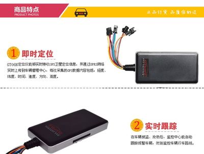 北斗GPS定位器 計算機軟件驅(qū)動下的智能導(dǎo)航與定位技術(shù)