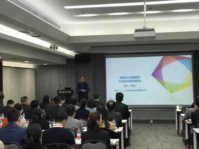 民生百貨成功舉辦購物中心運(yùn)營(yíng)管理與經(jīng)營(yíng)分析專題培訓(xùn)，賦能業(yè)務(wù)發(fā)展